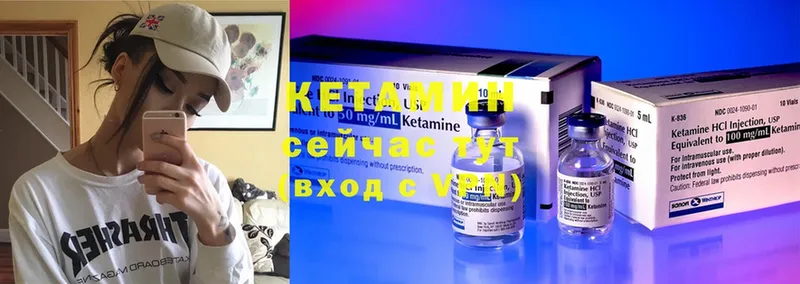 КЕТАМИН ketamine  MEGA как зайти  Анжеро-Судженск 