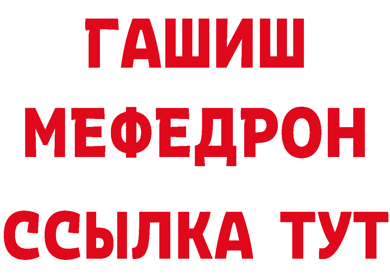 Альфа ПВП VHQ вход сайты даркнета omg Анжеро-Судженск