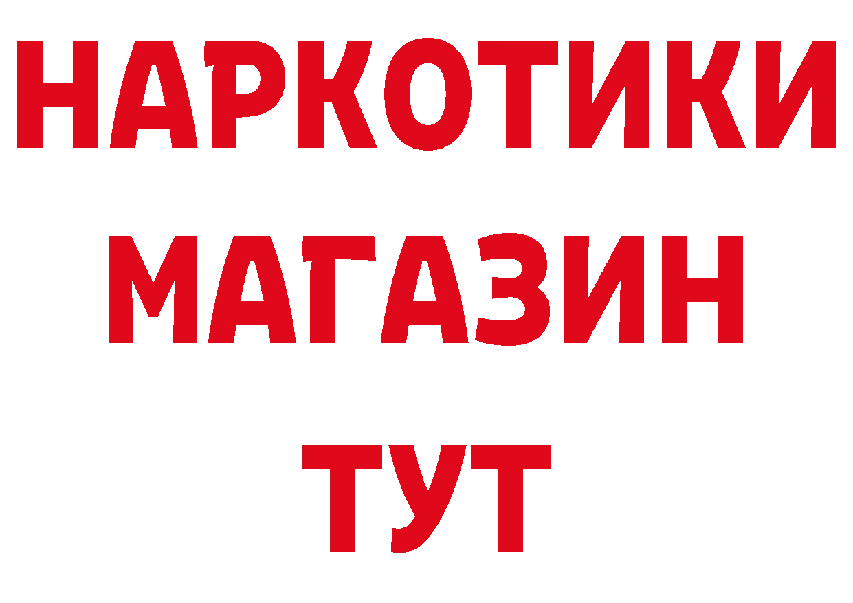 МЯУ-МЯУ 4 MMC как войти дарк нет mega Анжеро-Судженск